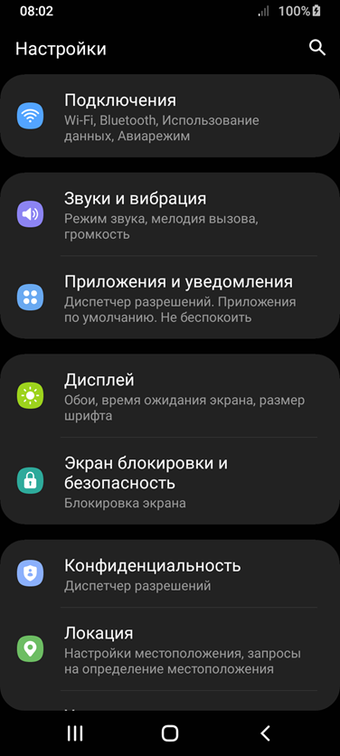 Скачать бесплатно игру Terraria на Android