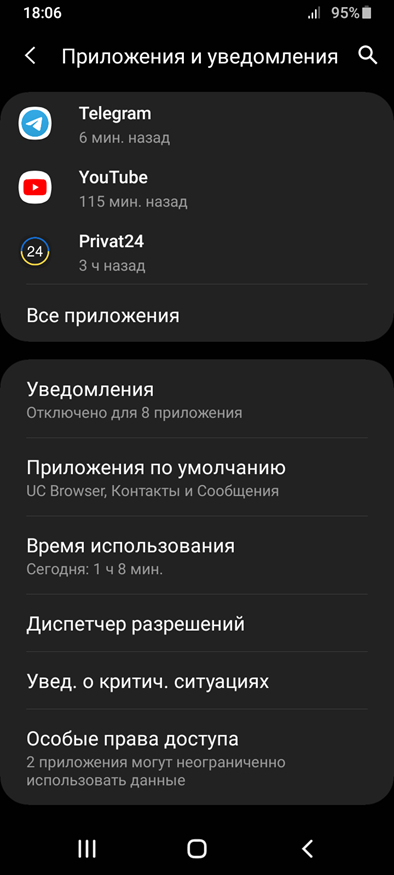 Скачать бесплатно игру Terraria на Android