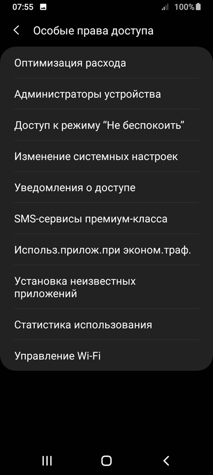 Скачать бесплатно игру Terraria на Android